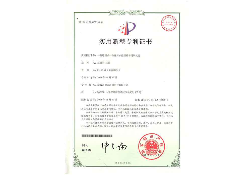 (zhun)C(sh)