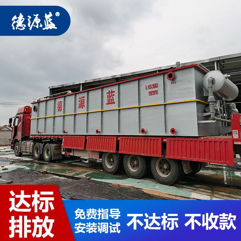 溶氣氣浮機(jī)