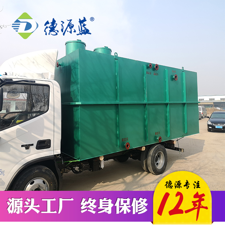 江蘇小型污水處理設(shè)備發(fā)貨