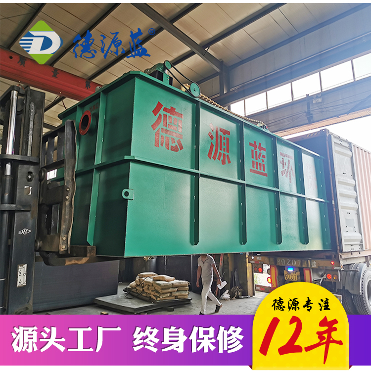 香港污水處理設(shè)備裝柜發(fā)貨