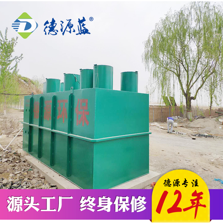 高速公路服務區(qū)污水處理設備介紹