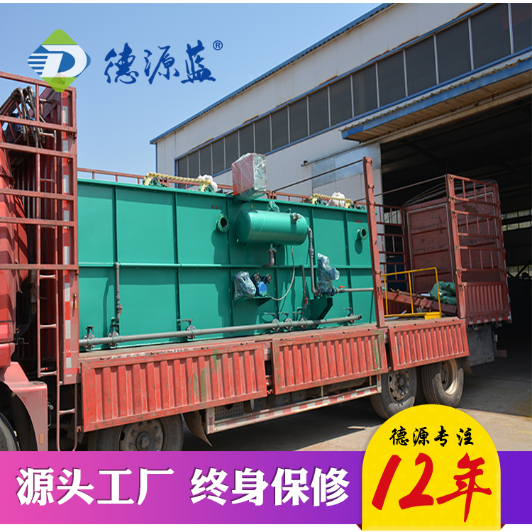 電絮凝污水處理設備的特點：