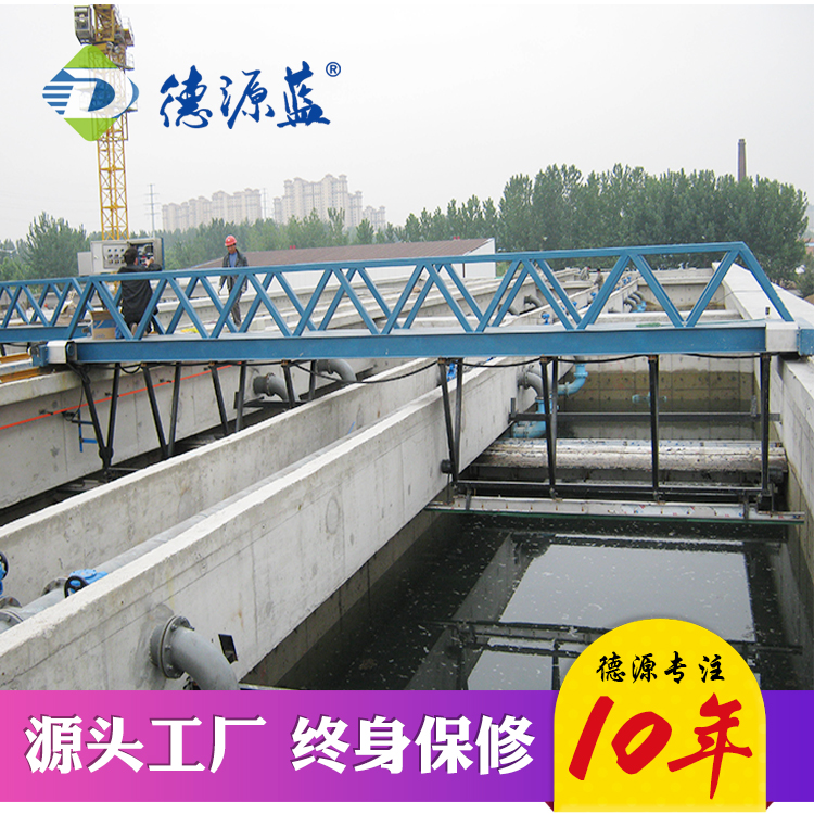桁車(chē)式刮泥機(jī)