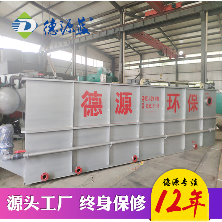 塑料顆粒清洗污水處理設(shè)備