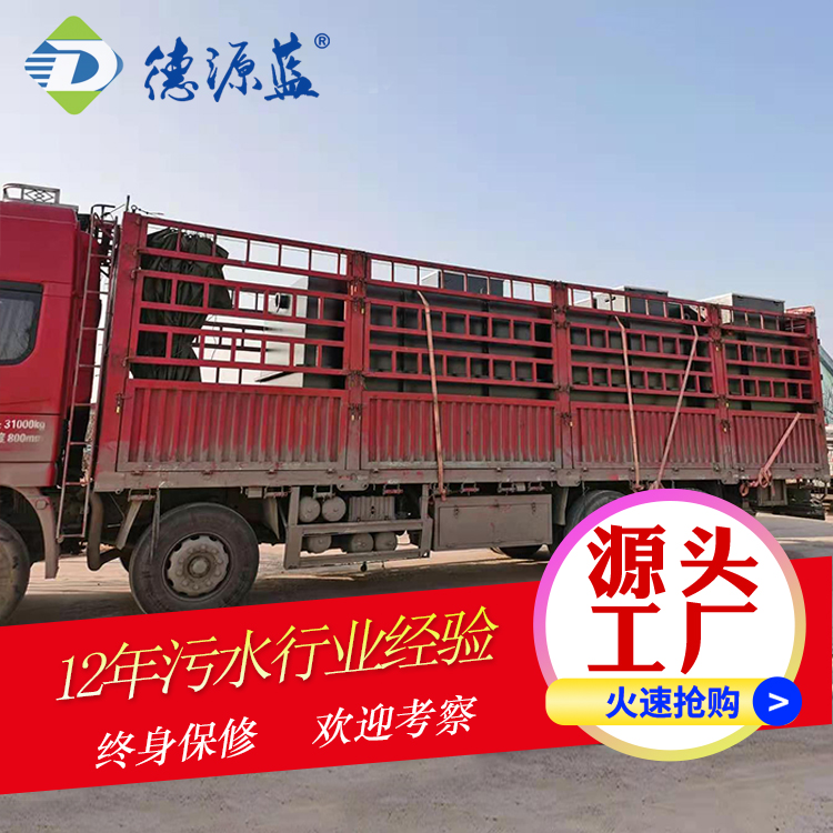 北京一體化生活污水處理設(shè)備發(fā)貨