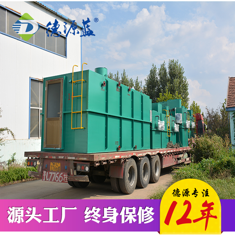 江西生活污水處理設(shè)備發(fā)貨