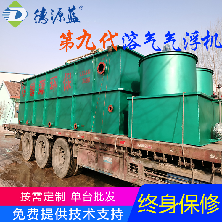 湖北溶氣氣浮機(jī)污水處理設(shè)備發(fā)貨